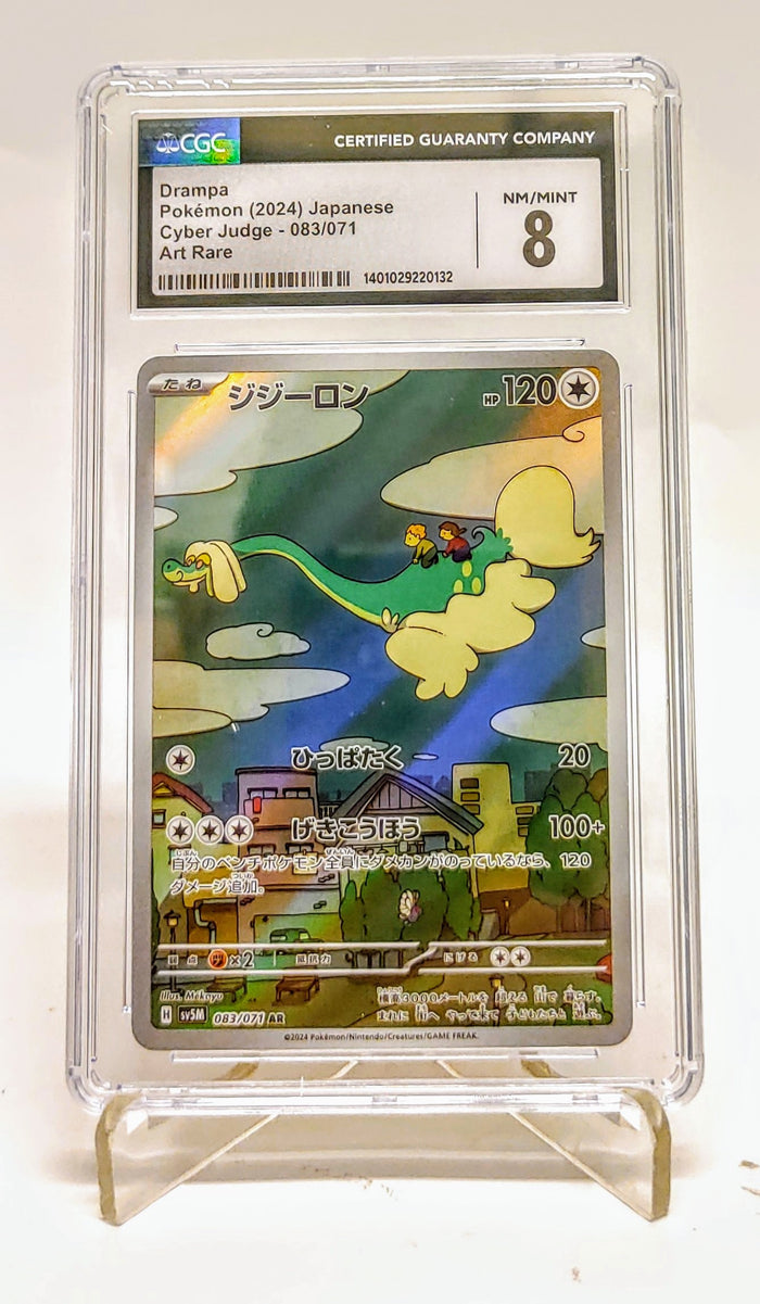 Drampa Full Art 083/071 IR Pokemon Japanese Cyber Judge 2024 CGC 8