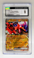 Koraidon ex 114/190 RR sv4a Shiny Treasure ex JAPANESE Pokemon CGC 9