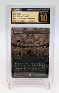 MTG Secret Lair #1115 Junji Ito Doomsday Japanese Etched Foil CGC Pristine 10