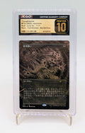 MTG Secret Lair #1117 Junji Ito Thoughtseize Japanese Etched Foil CGC Pristine 10
